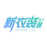 カラーバリエーション