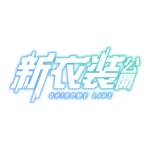 カラーバリエーション