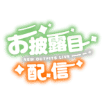 カラーバリエーション