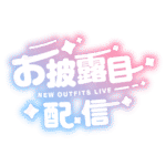 カラーバリエーション