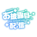 カラーバリエーション