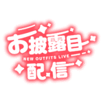 カラーバリエーション
