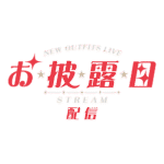 カラーバリエーション
