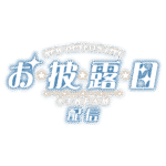 カラーバリエーション