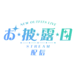 カラーバリエーション