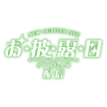 カラーバリエーション