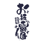 カラーバリエーション
