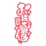 カラーバリエーション