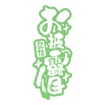 カラーバリエーション