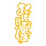 カラーバリエーション