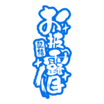 カラーバリエーション