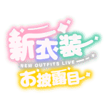 カラーバリエーション