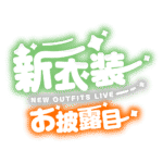 カラーバリエーション