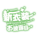 カラーバリエーション