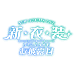 カラーバリエーション