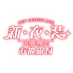 カラーバリエーション