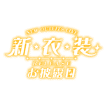 カラーバリエーション