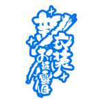 カラーバリエーション