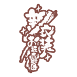 カラーバリエーション