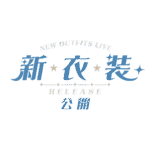 カラーバリエーション