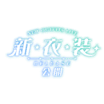 カラーバリエーション