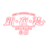 カラーバリエーション