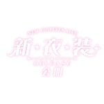 カラーバリエーション