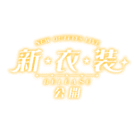 カラーバリエーション