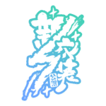 カラーバリエーション