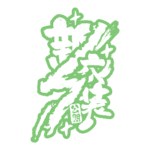 カラーバリエーション