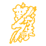 カラーバリエーション