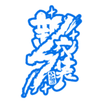 カラーバリエーション