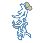 カラーバリエーション