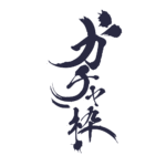 カラーバリエーション