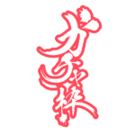 カラーバリエーション