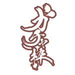 カラーバリエーション