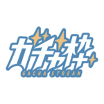 カラーバリエーション