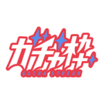 カラーバリエーション