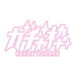 カラーバリエーション
