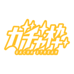 カラーバリエーション