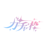 カラーバリエーション