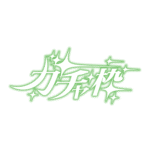 カラーバリエーション