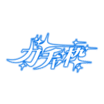 カラーバリエーション