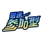 カラーバリエーション