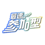 カラーバリエーション