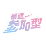 カラーバリエーション
