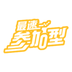 カラーバリエーション
