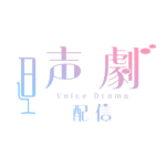 カラーバリエーション