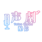 カラーバリエーション