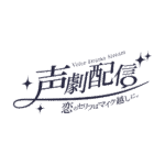 カラーバリエーション